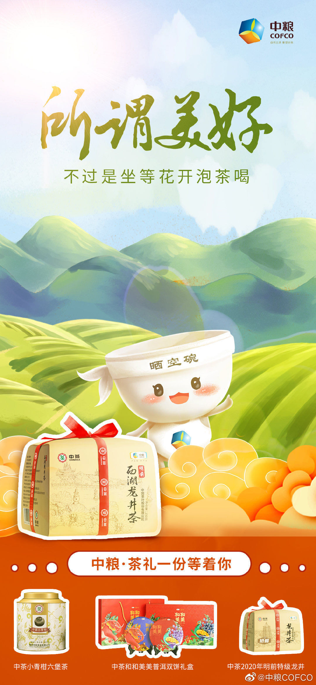 中国·24848威尼斯(股份)有限公司-官方网站