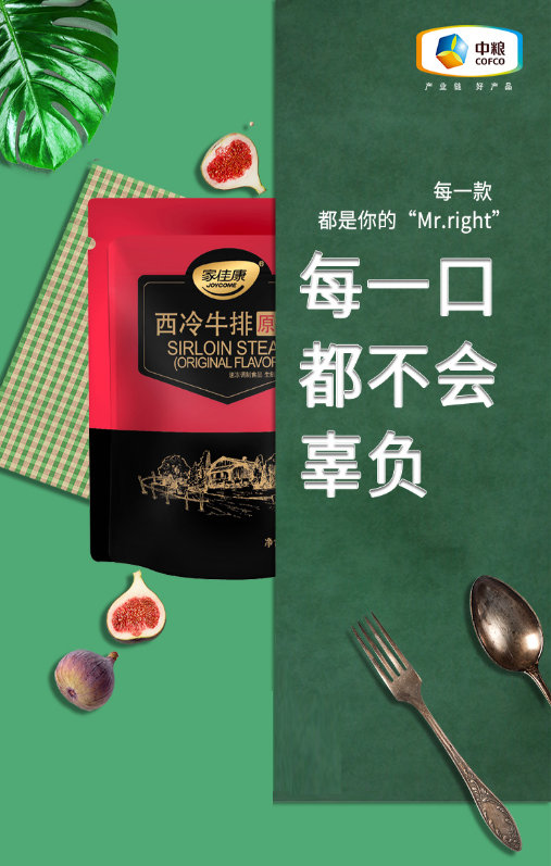 中国·24848威尼斯(股份)有限公司-官方网站