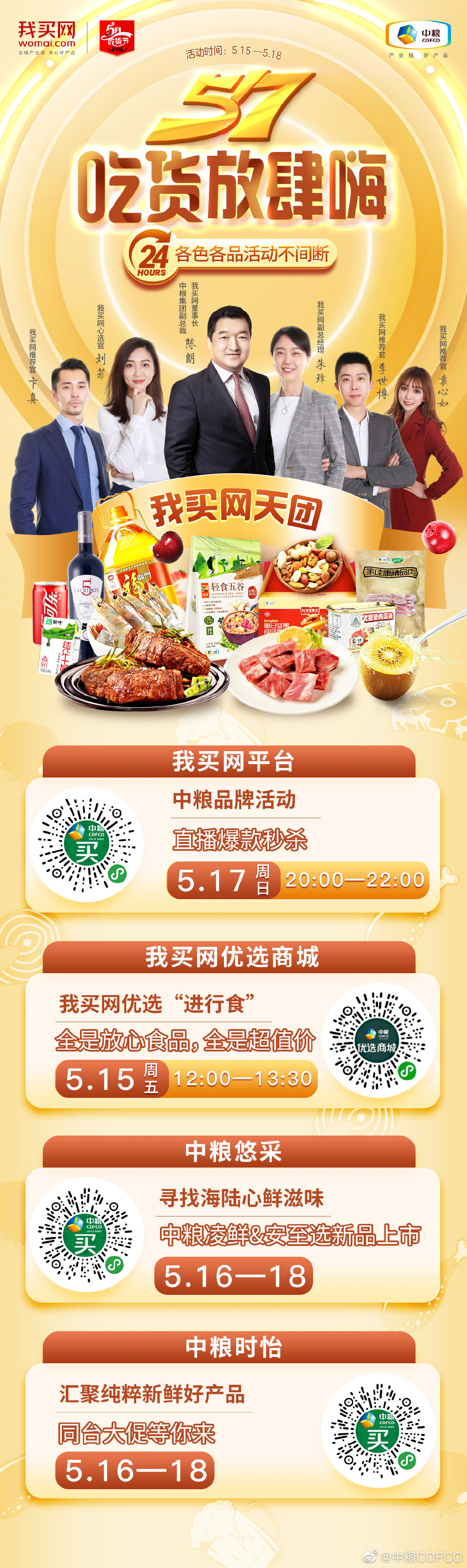 中国·24848威尼斯(股份)有限公司-官方网站