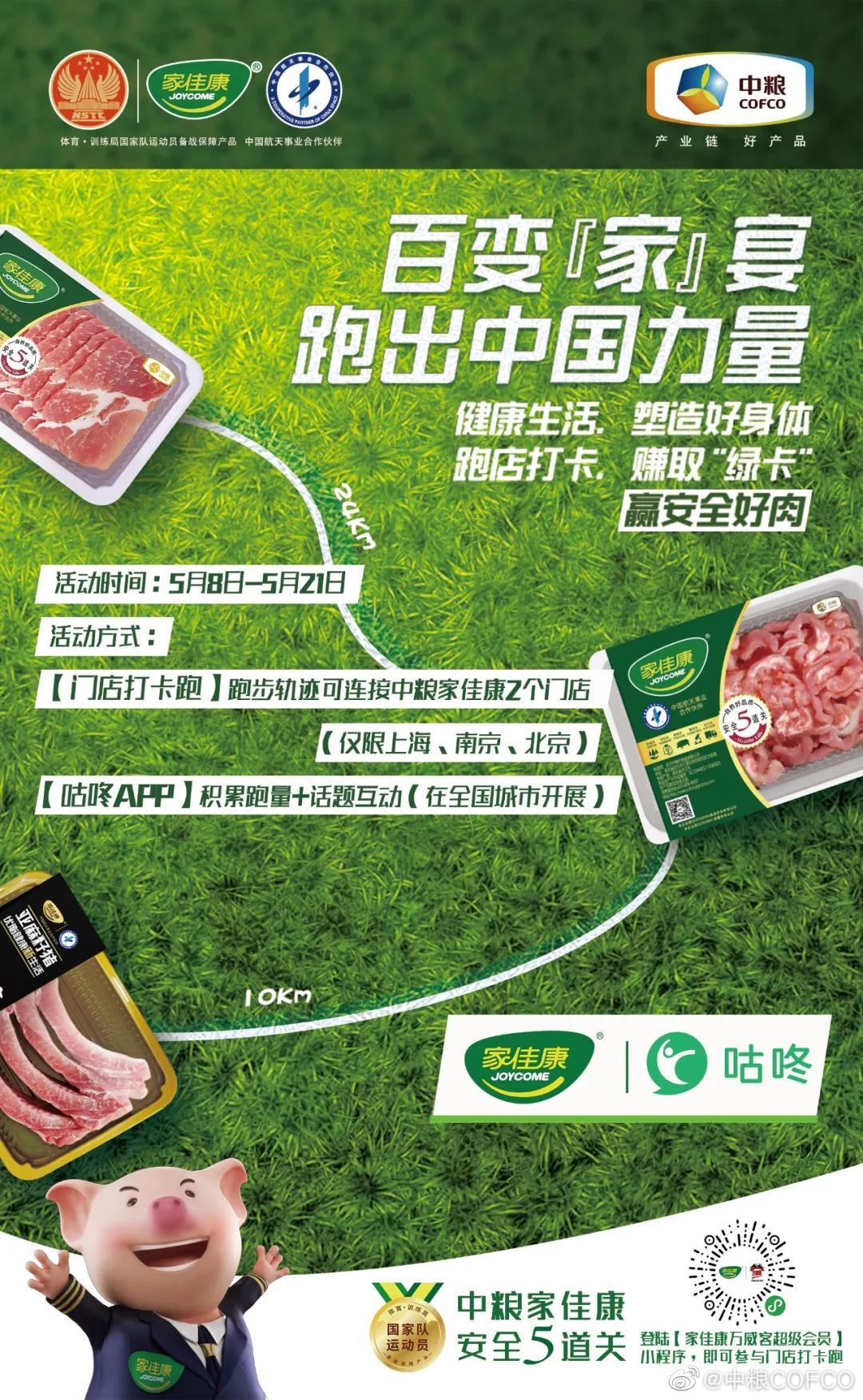 中国·24848威尼斯(股份)有限公司-官方网站