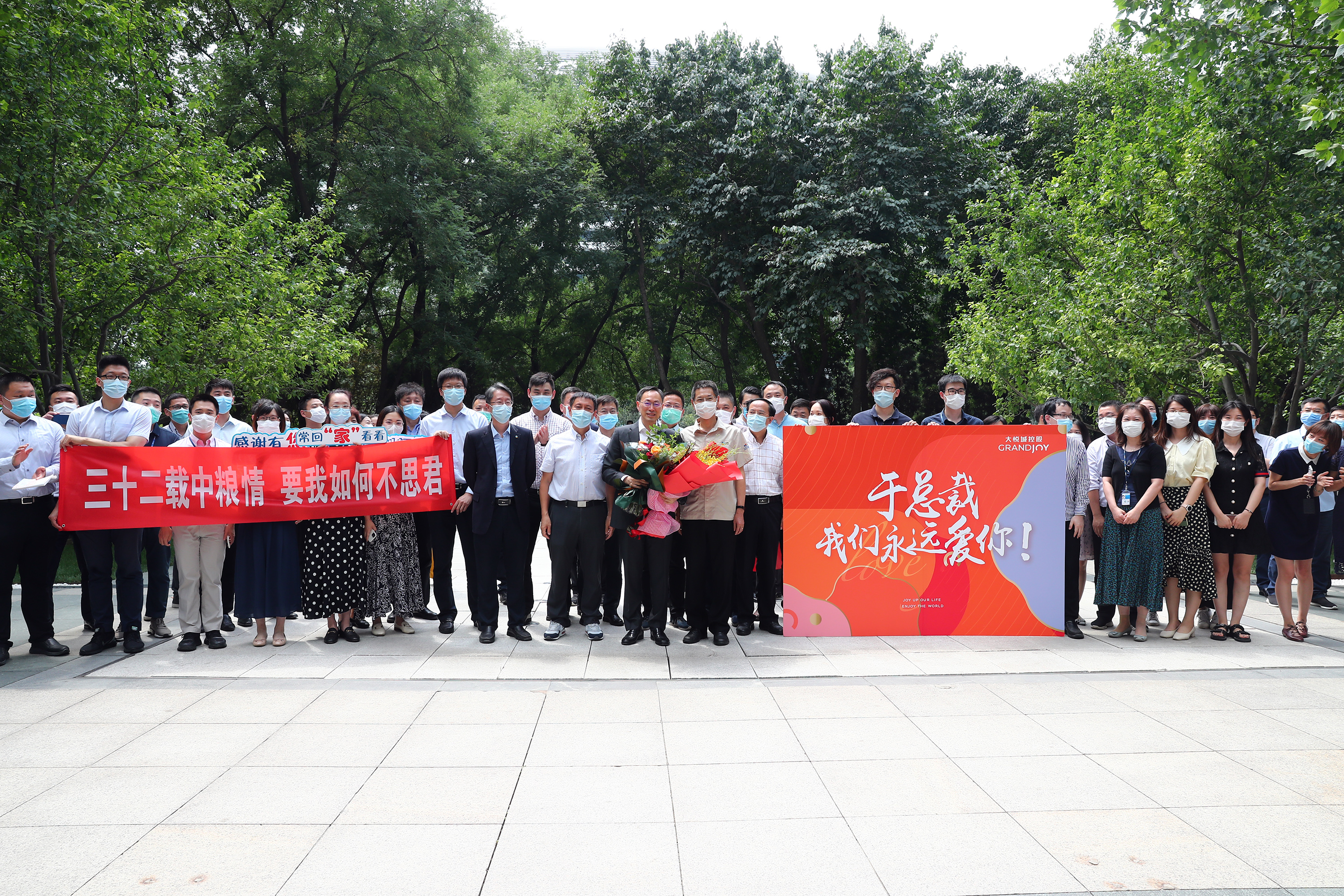 中国·24848威尼斯(股份)有限公司-官方网站