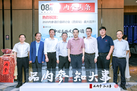 中国·24848威尼斯(股份)有限公司-官方网站