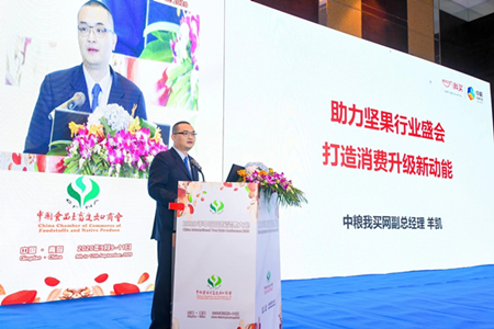 中国·24848威尼斯(股份)有限公司-官方网站