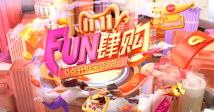 中国·24848威尼斯(股份)有限公司-官方网站