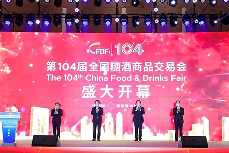 中国·24848威尼斯(股份)有限公司-官方网站