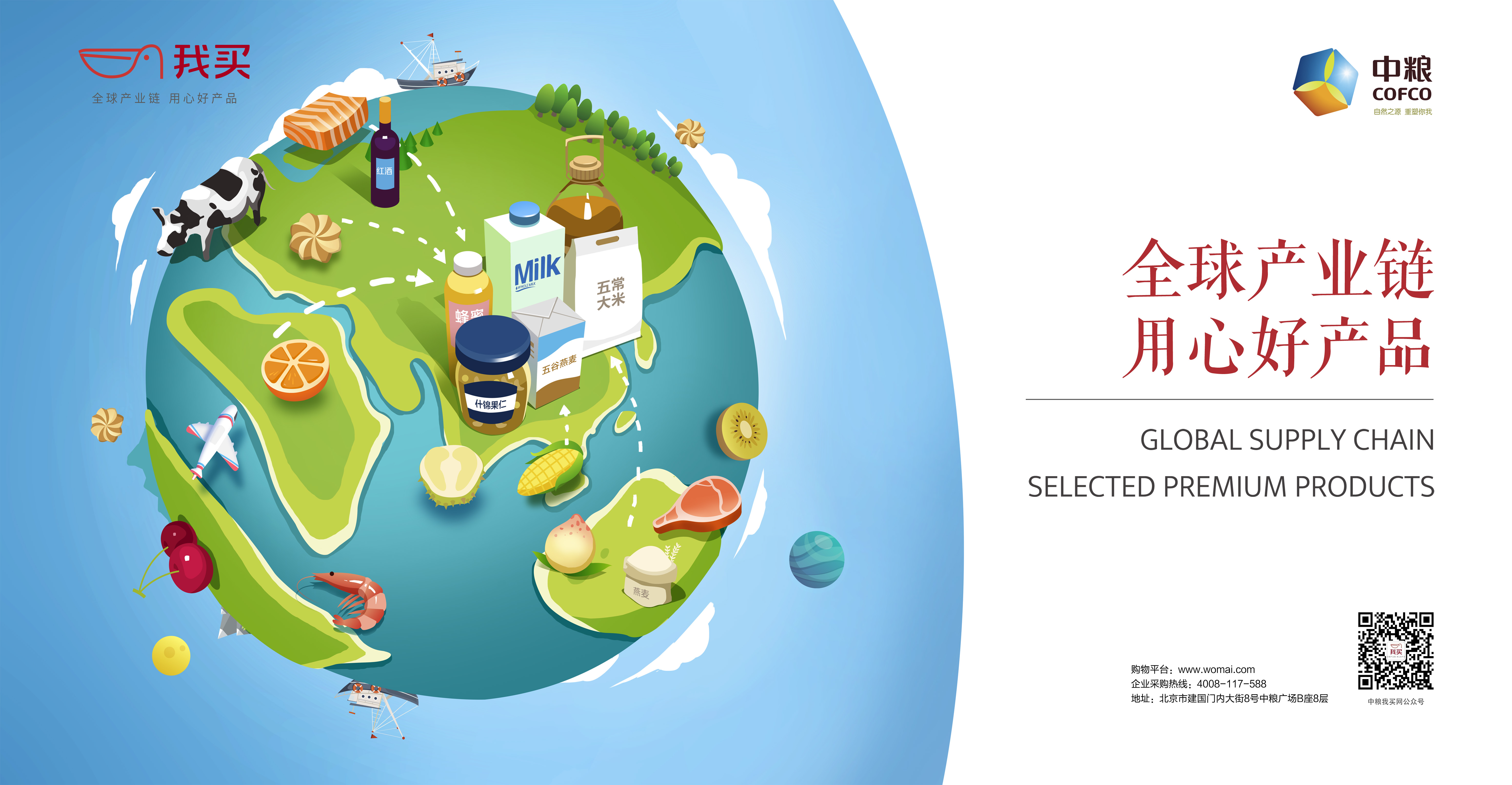 中国·24848威尼斯(股份)有限公司-官方网站