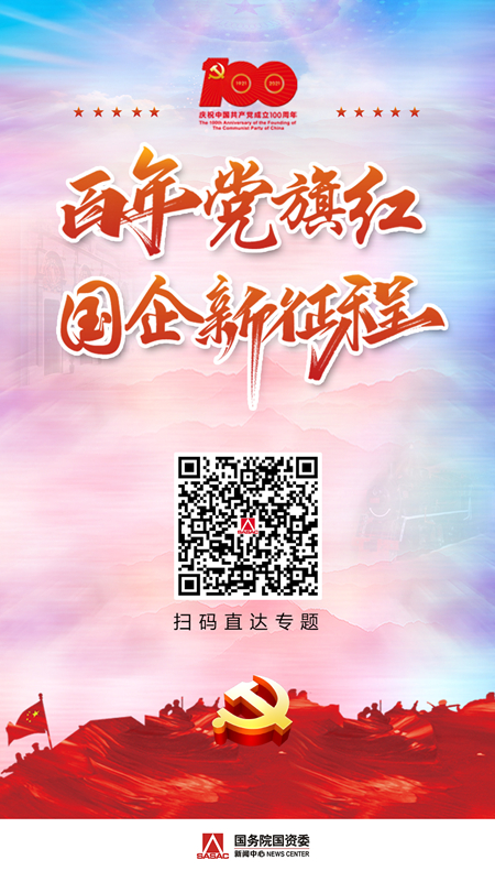 中国·24848威尼斯(股份)有限公司-官方网站