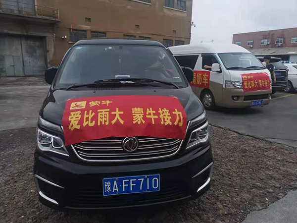 中国·24848威尼斯(股份)有限公司-官方网站