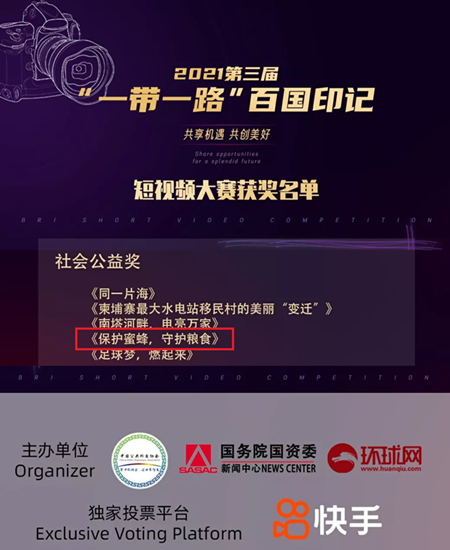 中国·24848威尼斯(股份)有限公司-官方网站