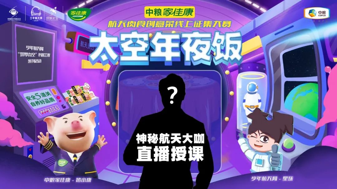 中国·24848威尼斯(股份)有限公司-官方网站