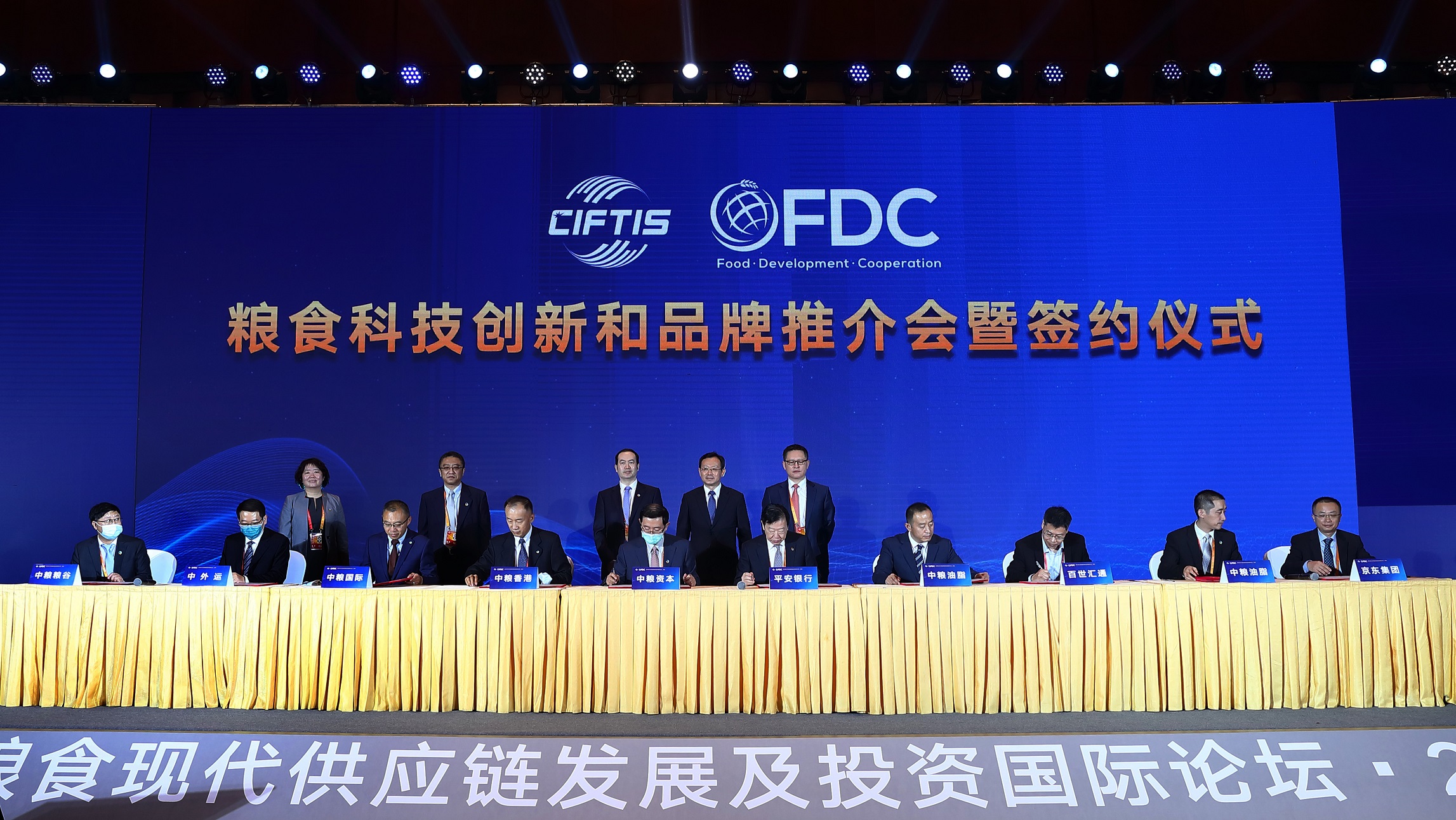 中国·24848威尼斯(股份)有限公司-官方网站