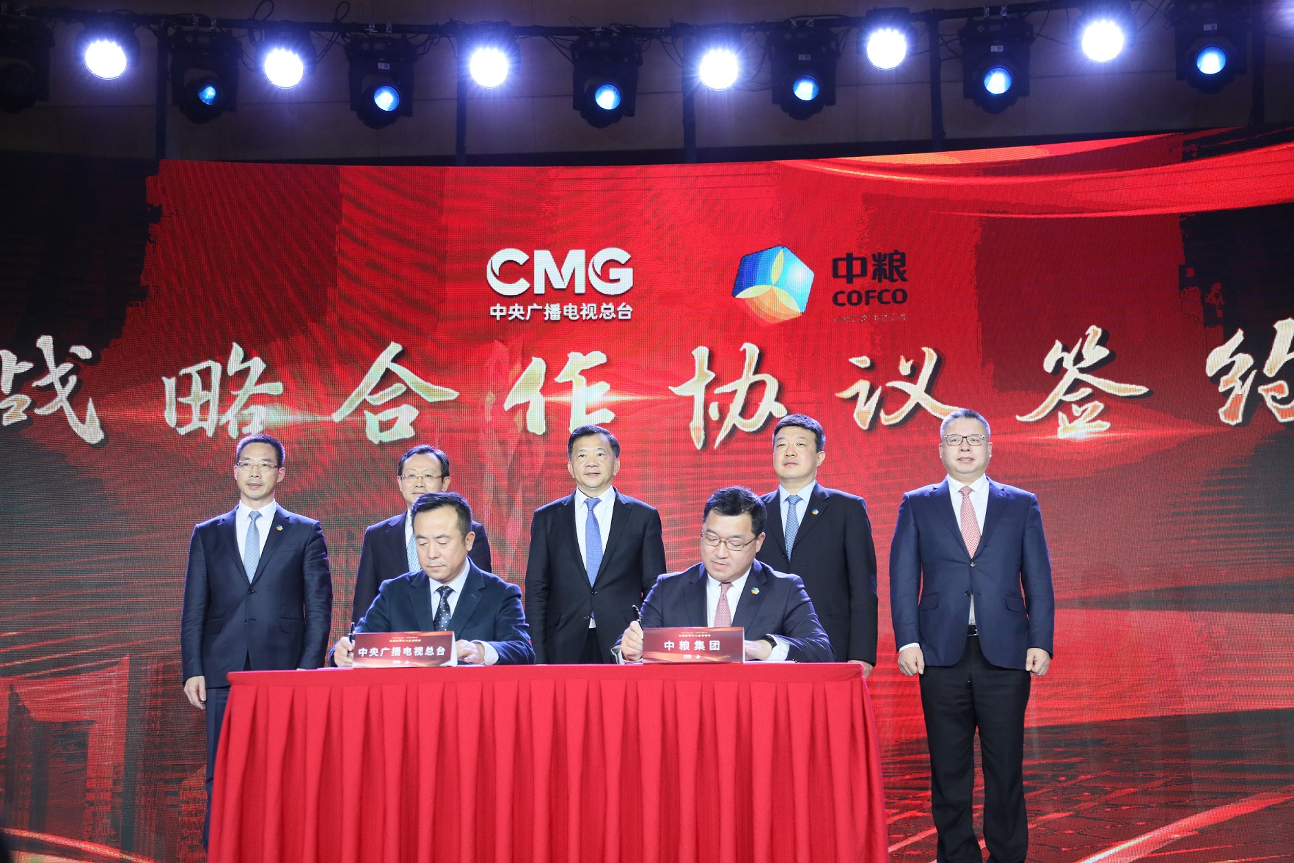 中国·24848威尼斯(股份)有限公司-官方网站