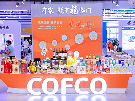 中国·24848威尼斯(股份)有限公司-官方网站