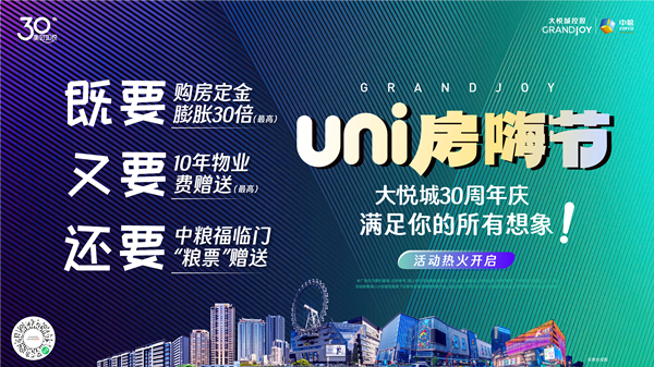 中国·24848威尼斯(股份)有限公司-官方网站