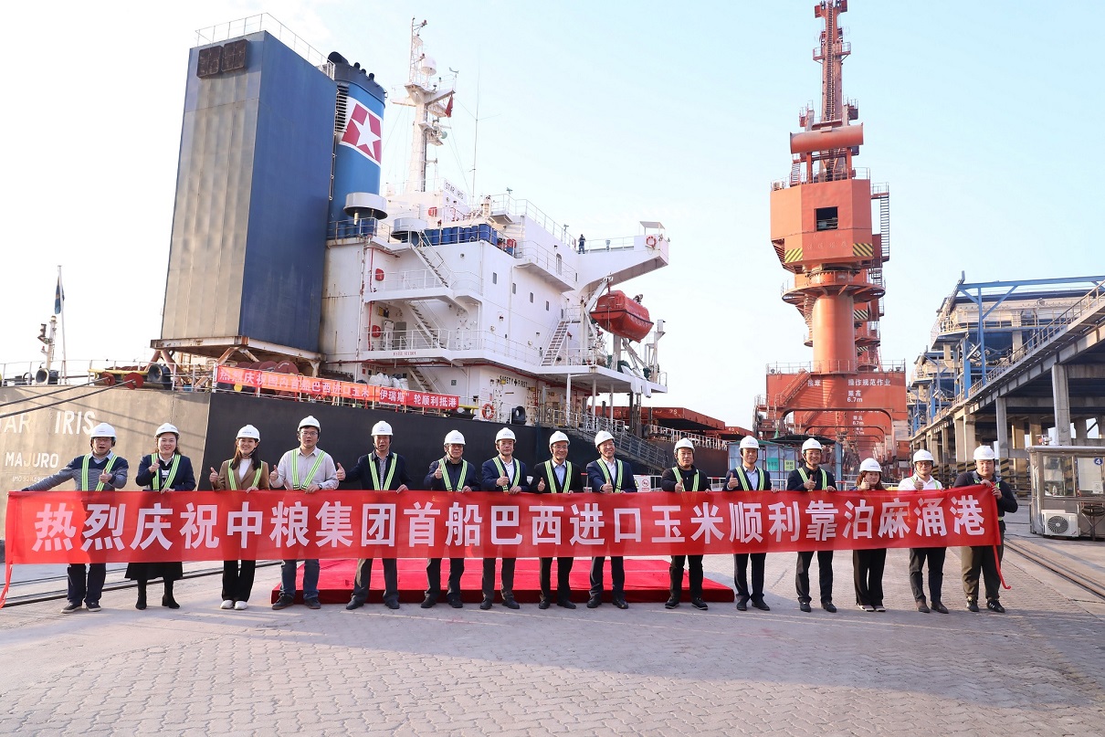 中国·24848威尼斯(股份)有限公司-官方网站