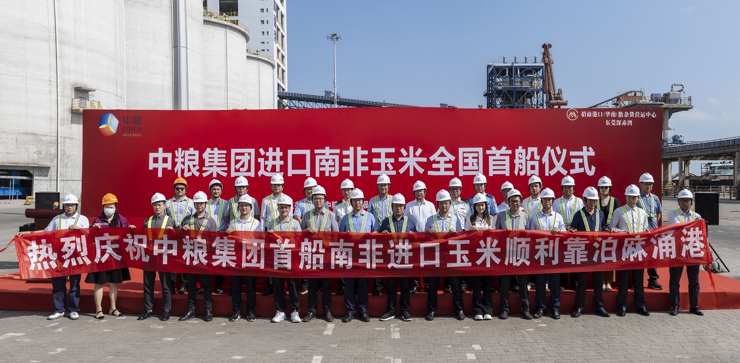 中国·24848威尼斯(股份)有限公司-官方网站