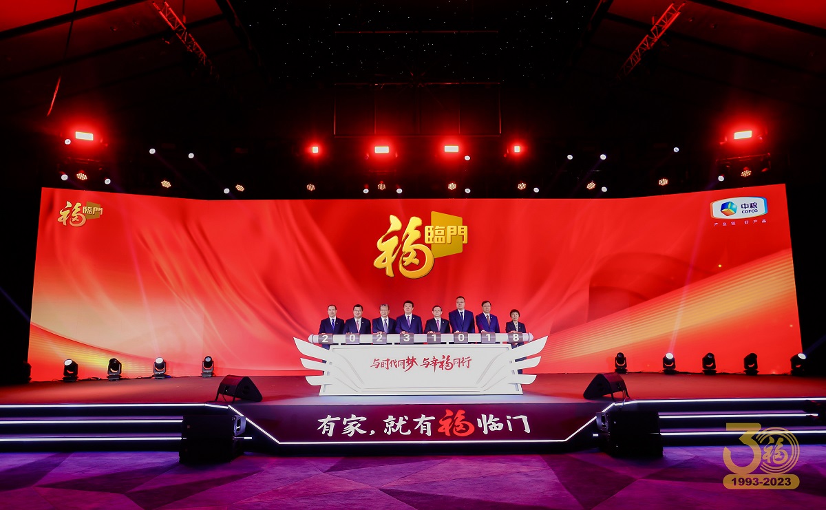 中国·24848威尼斯(股份)有限公司-官方网站