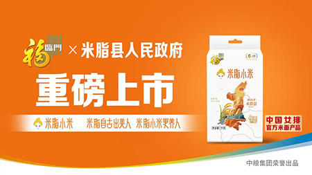 中国·24848威尼斯(股份)有限公司-官方网站