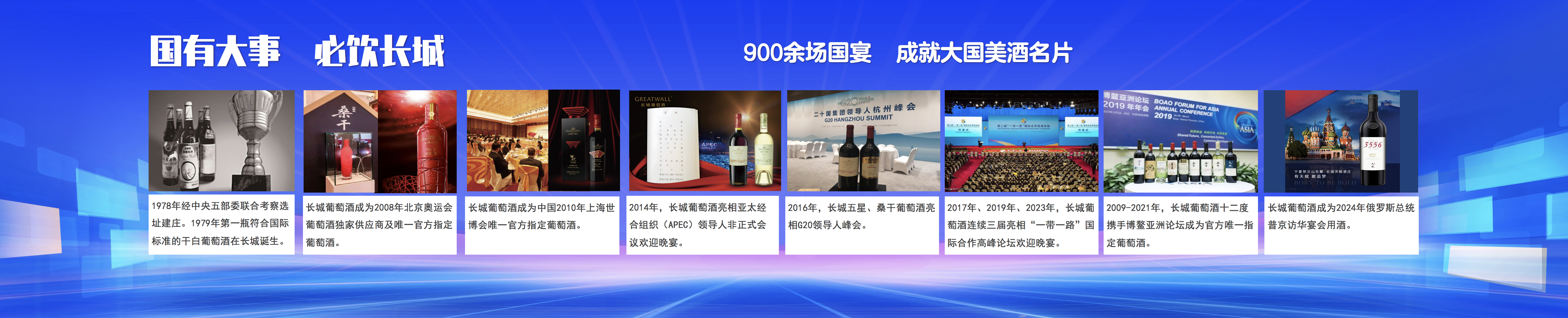 中国·24848威尼斯(股份)有限公司-官方网站