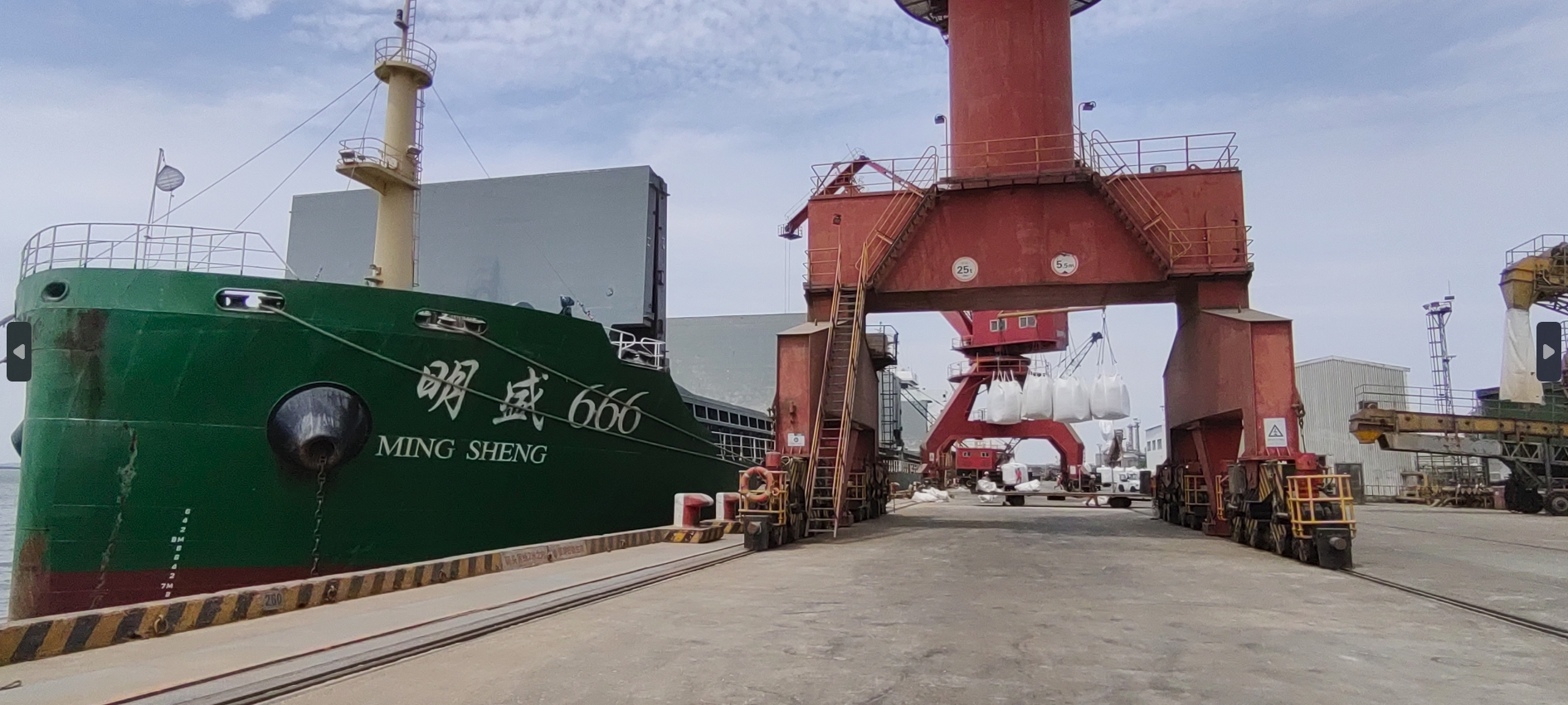 中国·24848威尼斯(股份)有限公司-官方网站