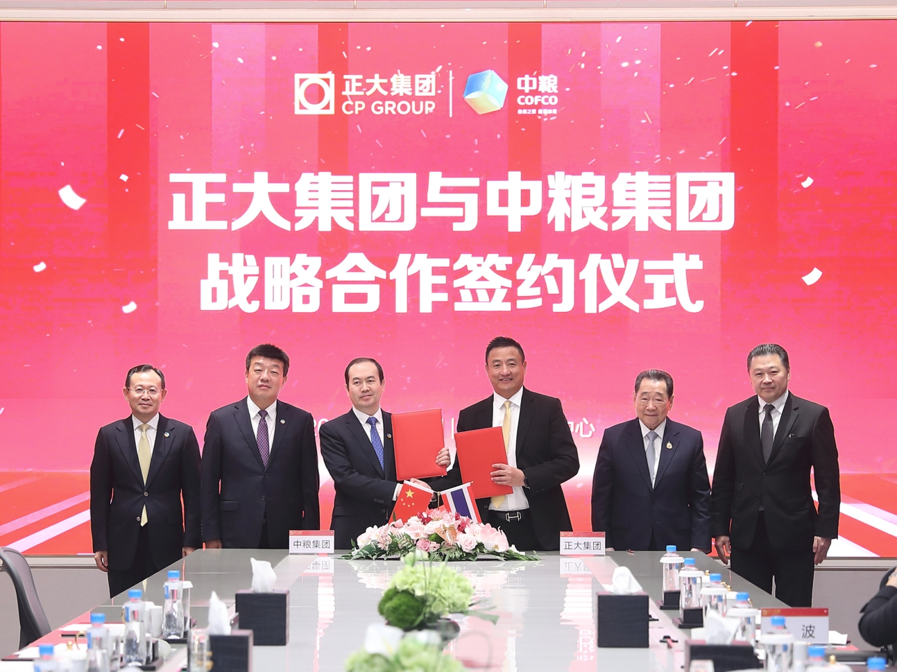 中国·24848威尼斯(股份)有限公司-官方网站