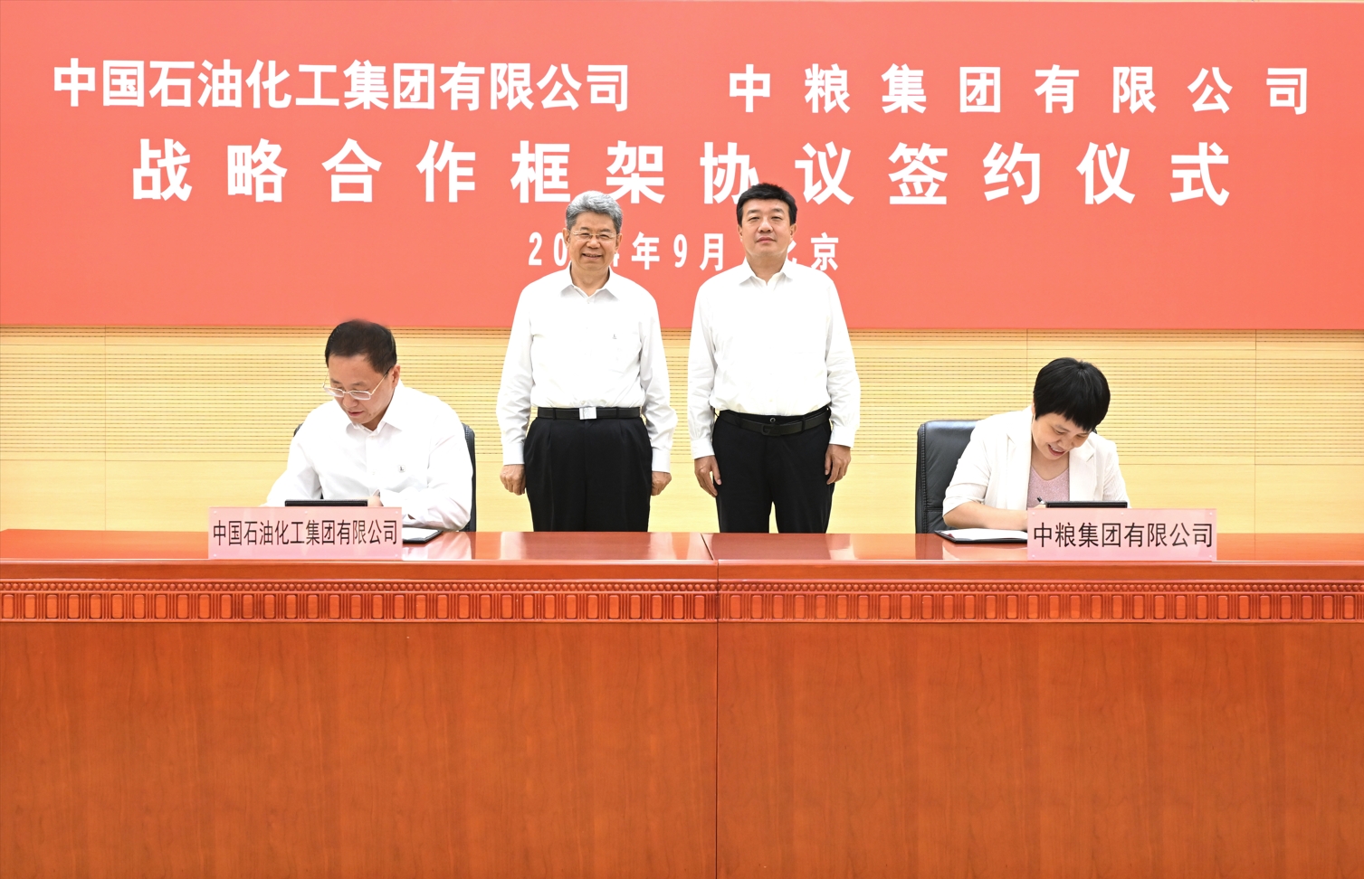 中国·24848威尼斯(股份)有限公司-官方网站