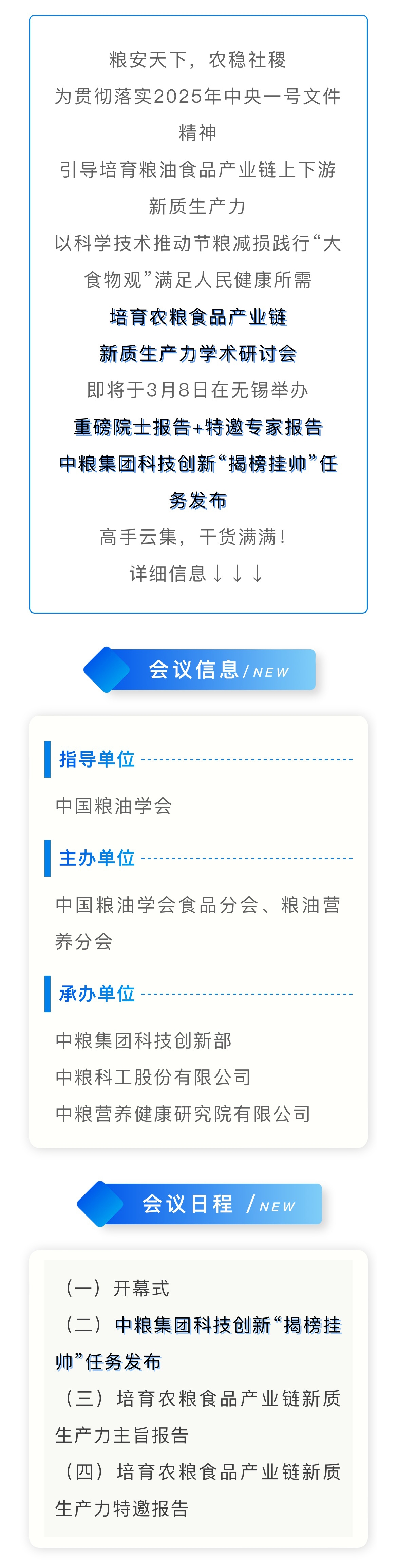 中国·24848威尼斯(股份)有限公司-官方网站
