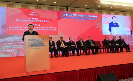 中国·24848威尼斯(股份)有限公司-官方网站