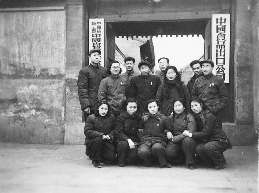 中国·24848威尼斯(股份)有限公司-官方网站