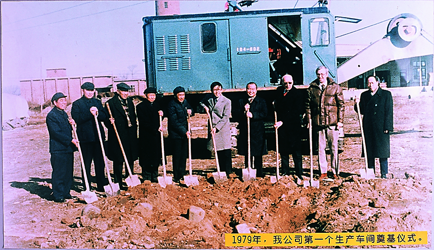 中国·24848威尼斯(股份)有限公司-官方网站