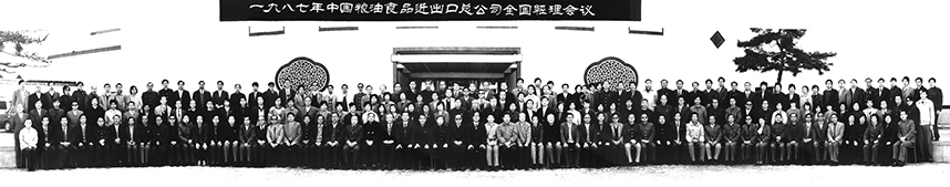 中国·24848威尼斯(股份)有限公司-官方网站