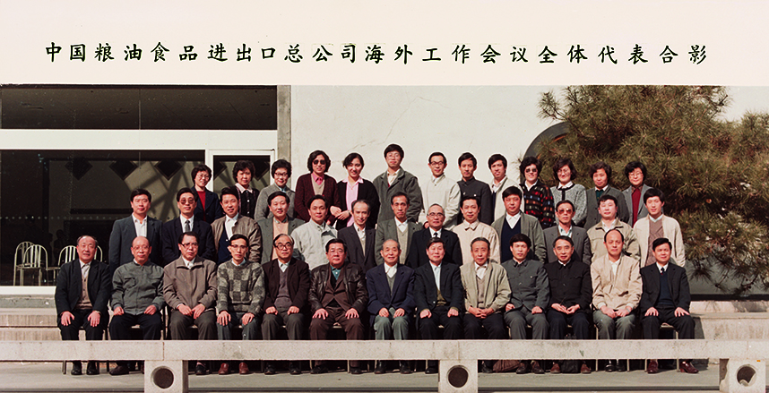 中国·24848威尼斯(股份)有限公司-官方网站