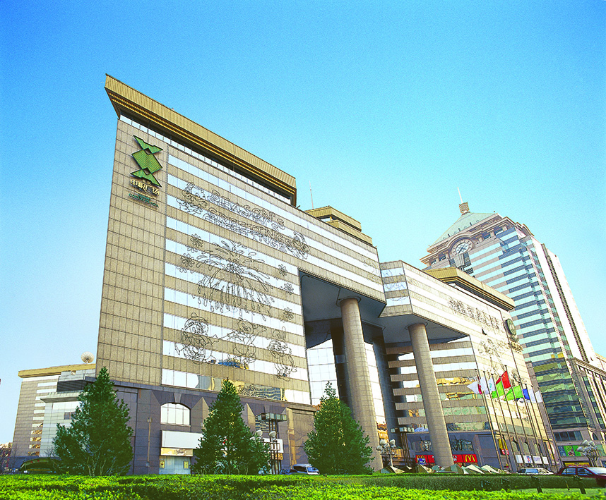 中国·24848威尼斯(股份)有限公司-官方网站