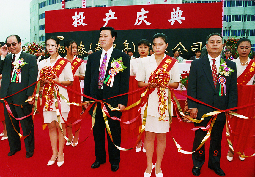 中国·24848威尼斯(股份)有限公司-官方网站