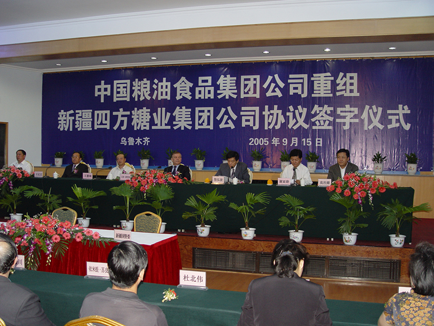 中国·24848威尼斯(股份)有限公司-官方网站