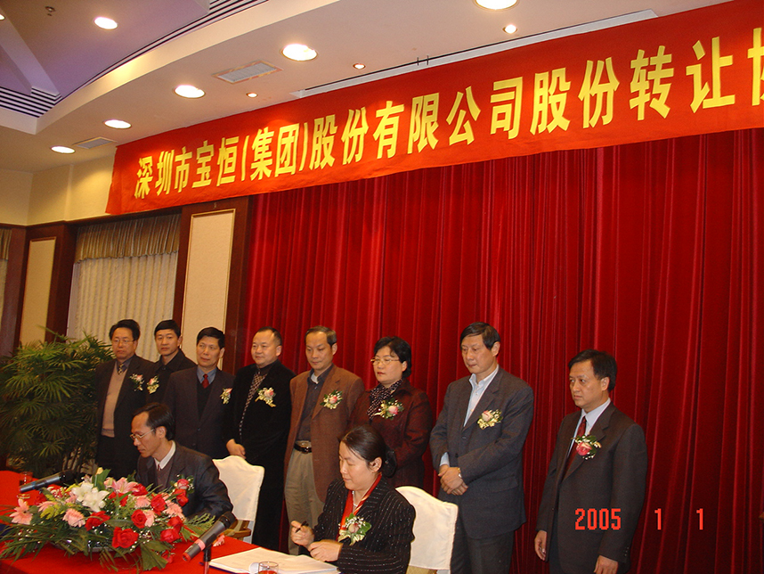 中国·24848威尼斯(股份)有限公司-官方网站