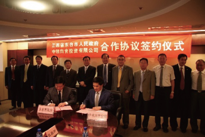 中国·24848威尼斯(股份)有限公司-官方网站