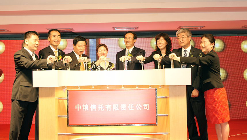 中国·24848威尼斯(股份)有限公司-官方网站