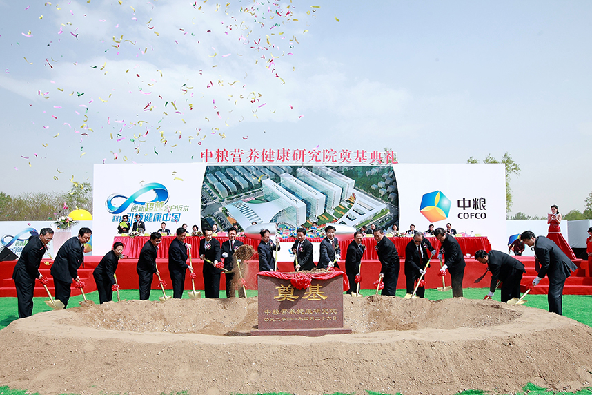 中国·24848威尼斯(股份)有限公司-官方网站