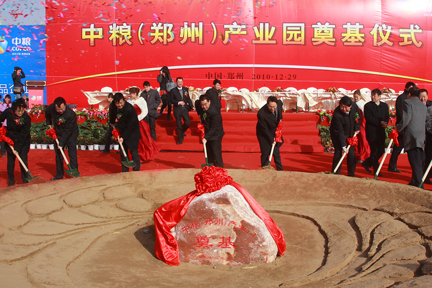 中国·24848威尼斯(股份)有限公司-官方网站