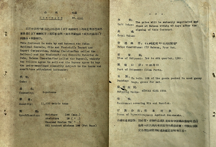 中国·24848威尼斯(股份)有限公司-官方网站