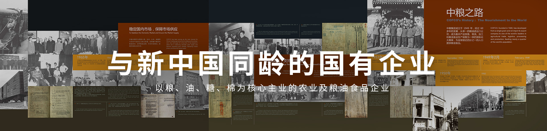 中国·24848威尼斯(股份)有限公司-官方网站