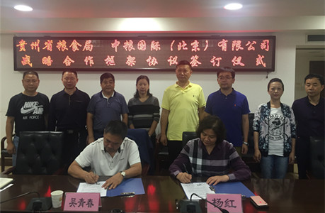 中国·24848威尼斯(股份)有限公司-官方网站