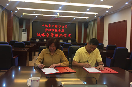 中国·24848威尼斯(股份)有限公司-官方网站