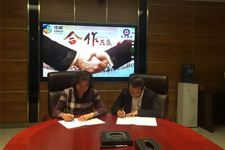 中国·24848威尼斯(股份)有限公司-官方网站