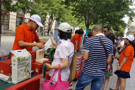 中国·24848威尼斯(股份)有限公司-官方网站