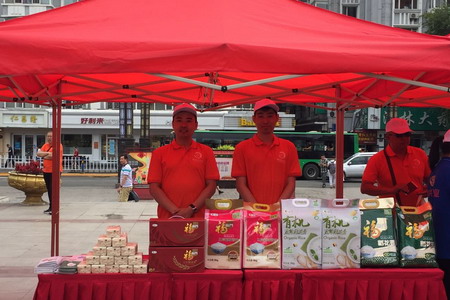 中国·24848威尼斯(股份)有限公司-官方网站