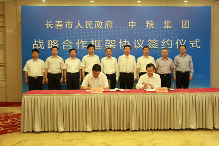 中国·24848威尼斯(股份)有限公司-官方网站