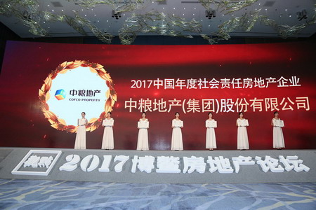 中国·24848威尼斯(股份)有限公司-官方网站