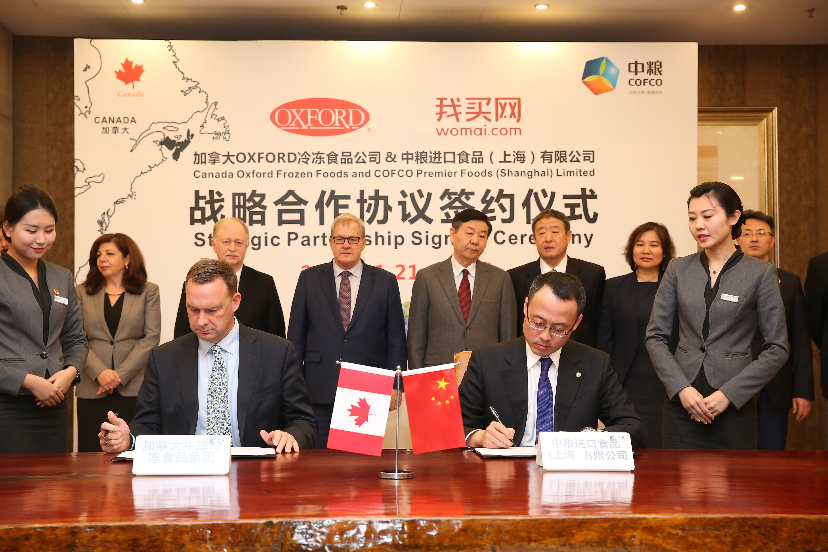 中国·24848威尼斯(股份)有限公司-官方网站